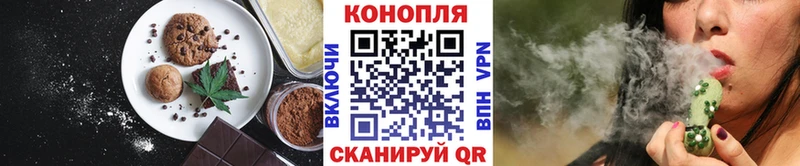 хочу   Ленинск  Canna-Cookies конопля 