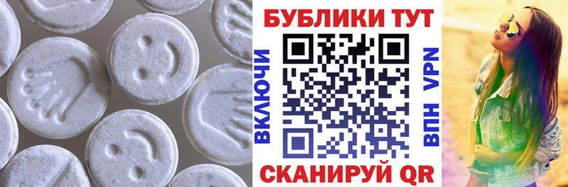 ЭКСТАЗИ 280мг  дарнет шоп  Ленинск 