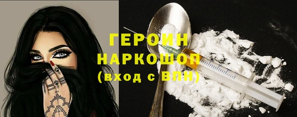 бутик Арсеньев