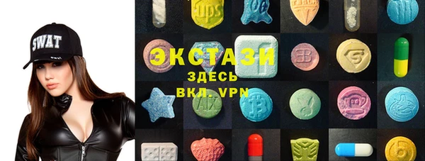 бутик Арсеньев
