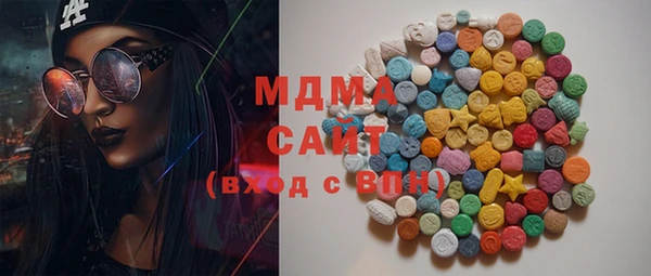 спайс Армянск