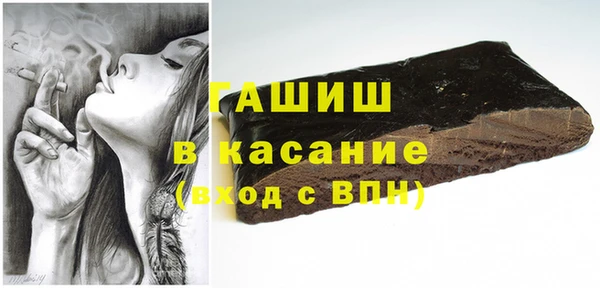 бутик Арсеньев