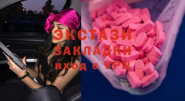 спайс Армянск