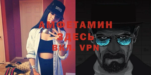 спайс Армянск