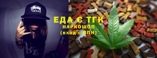 бутик Арсеньев