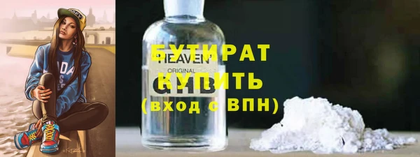 соль ск Аркадак