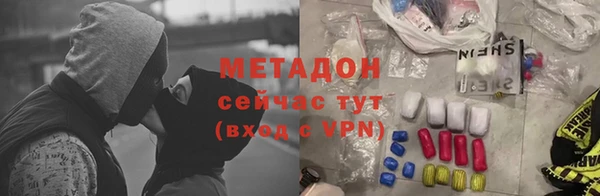 спайс Армянск