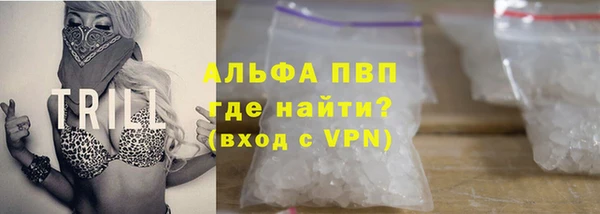 спайс Армянск