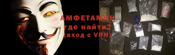 соль ск Аркадак