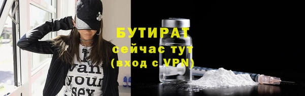 спайс Армянск