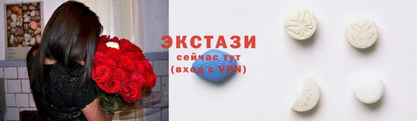 соль ск Аркадак