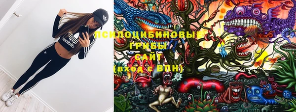 бутик Арсеньев