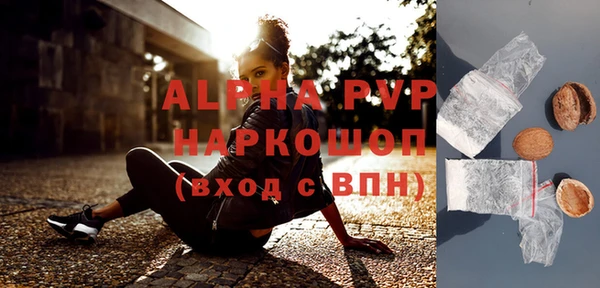 соль ск Аркадак