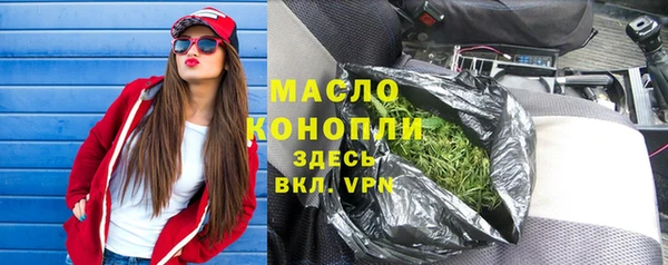 соль ск Аркадак
