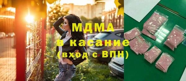 соль ск Аркадак