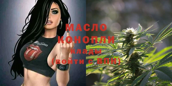соль ск Аркадак