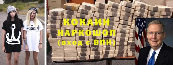 бутик Арсеньев