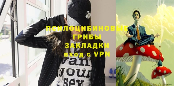 бутик Арсеньев