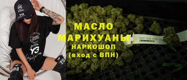 спайс Армянск