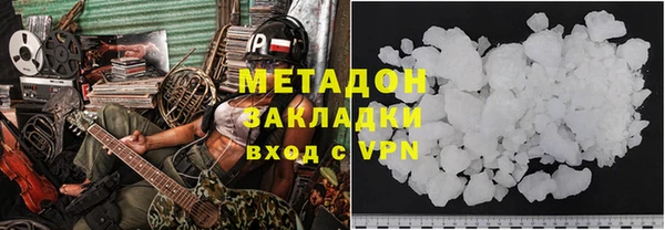 бутик Арсеньев