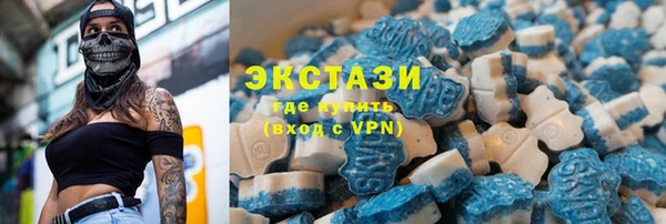 спайс Армянск