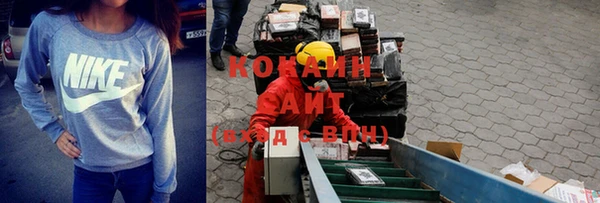 спайс Армянск