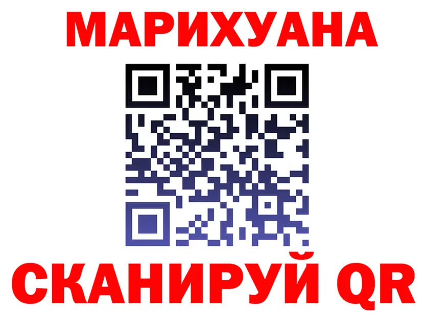 ТГК вейп ТОР это MEGA Ленинск
