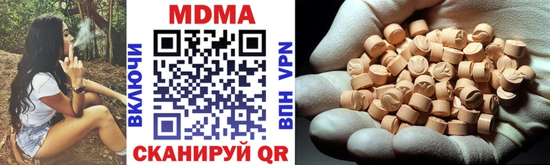 нарко площадка клад  закладка  Ленинск  MDMA Molly 