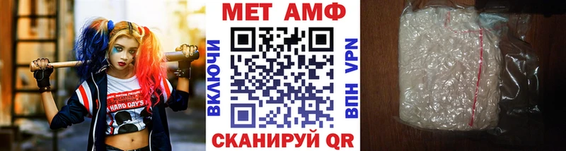 маркетплейс телеграм  Ленинск  МЕТАМФЕТАМИН кристалл 