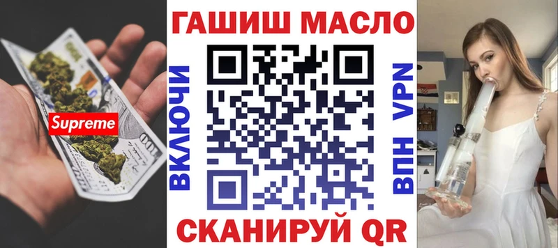 ТГК Wax  Ленинск 