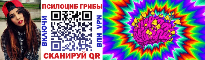 Галлюциногенные грибы мухоморы  Ленинск 