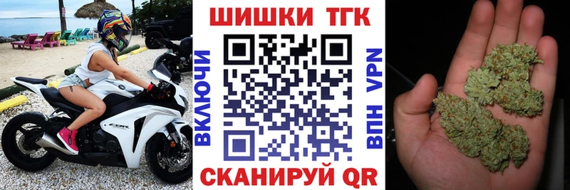 Каннабис MAZAR  закладка  Ленинск 